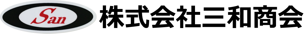 株式会社 三和商会